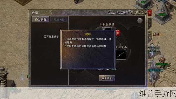 原始传奇战士封号加点全攻略