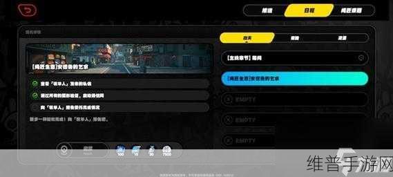 绝区零手游，安德鲁的乞求任务全解析