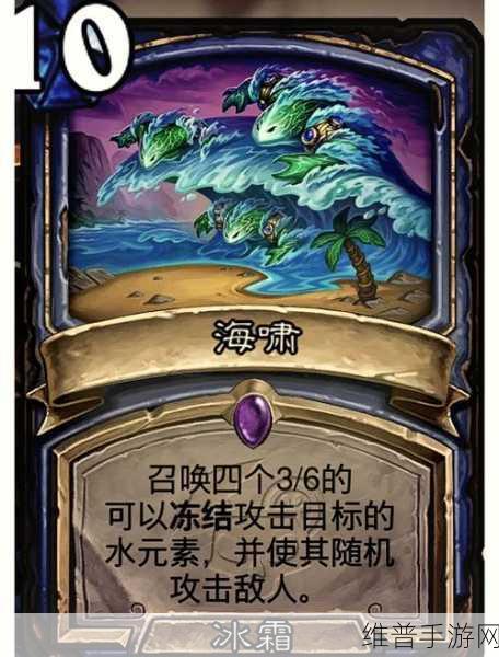 炉石传说阵线破坏者全面解析