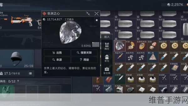 三角洲行动手游高效出金秘籍大公开
