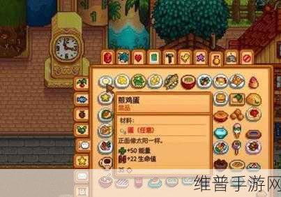 星露谷物语，升级婴儿房木头获取全攻略