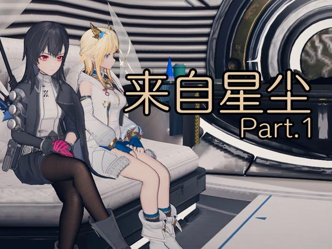 探索<来自星尘>背后的游戏公司及其卓越攻略