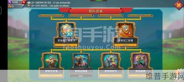 王国纪元，深度解析 T5 研发所需加速详情