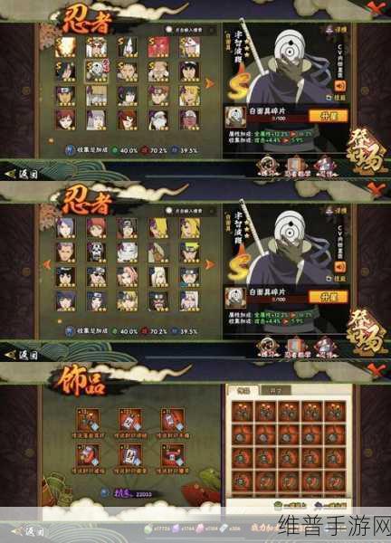 火影忍者手游 PVP 通灵兽绝佳搭配阵容全解析