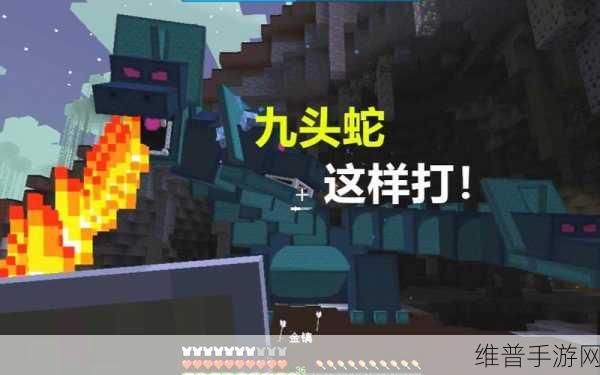 我的世界暮色森林，破解九头蛇的秘密弱点