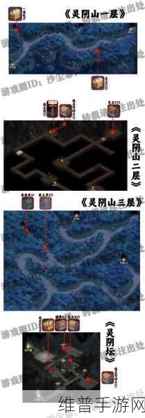 仙剑世界黑蜘蛛森林宝箱全攻略