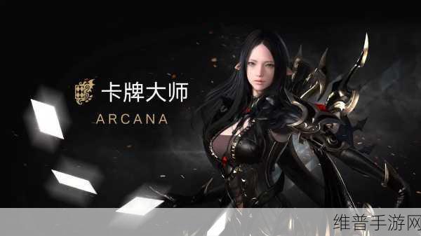 命运方舟赤子之心玩法全解析，助你称霸游戏世界