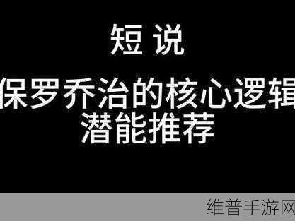 全明星街球派对保罗乔治潜能全解析