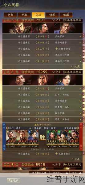 三国志战略版 3D，灵犀互娱精心打造的策略巅峰之作