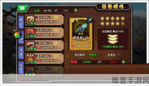 放学别跑，超电磁炮攻击的移动炮台玩法全解析