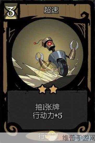 手游中小生活生命耗尽的深度解析