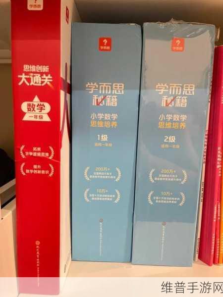 汉字魔法看拼音猜字通关秘籍大揭秘