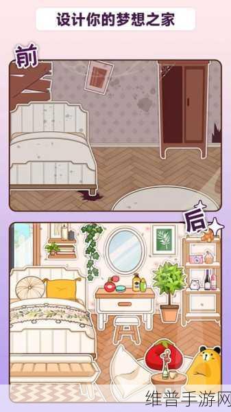 畅玩纸片少女免费版 游戏秘籍全掌握