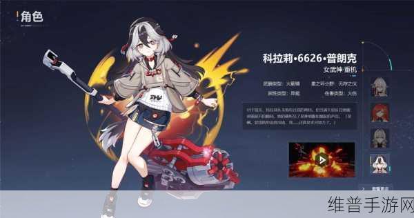 崩坏 3，这些角色培养起来，实力超群