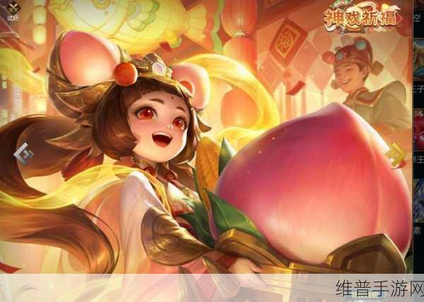 英魂之刃瑞鼠小仙乾坤一掷技能深度剖析
