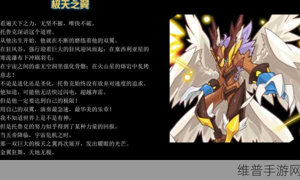 深入探究赛尔号 TSP 种族值与技能的奥秘