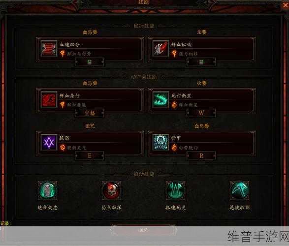 暗黑破坏神 3 法师新手畅玩指南与进阶攻略