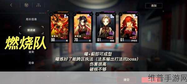 无期迷途泽斐尔超强技能培养全解析