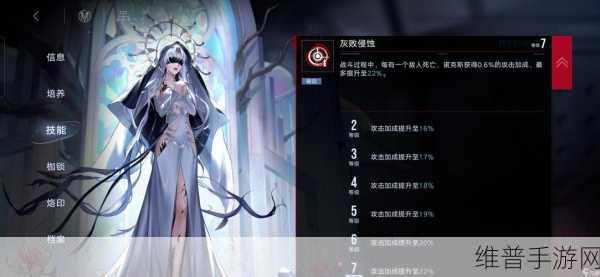 无期迷途泽斐尔超强技能培养全解析