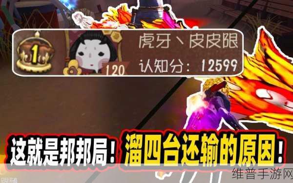 超能混合第五人格，邦邦技能深度解析指南