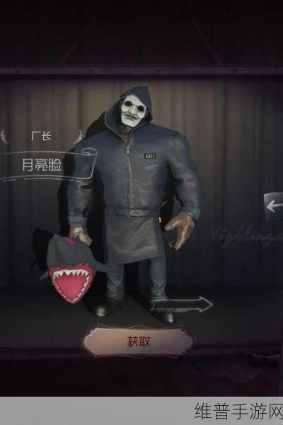 第五人格，厂长收回分身与玩法全攻略