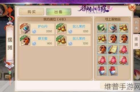 御剑情缘手游，添加好友的全方位指南