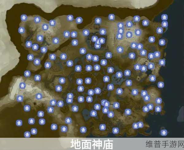 塞尔达传说王国之泪，伊高修恩神庙通关秘籍