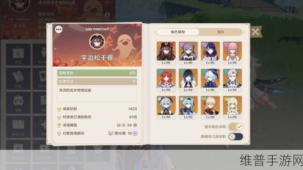 原神吉位成就达成全指南
