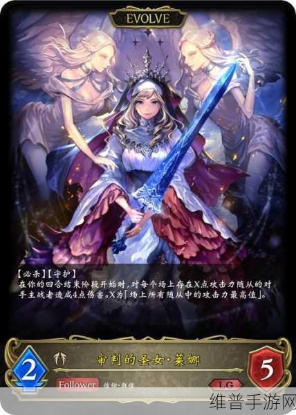 影之诗麦哲疾驰法的深度剖析与完美构筑