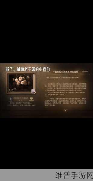 第五人格作曲家重逢之时深度攻略指南
