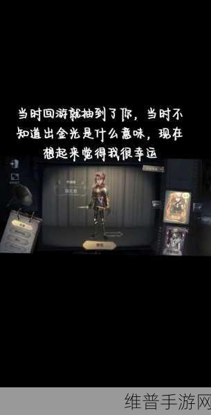第五人格作曲家重逢之时深度攻略指南