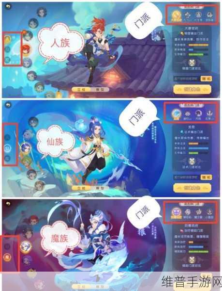 梦幻手游充值透支技巧与划算之道
