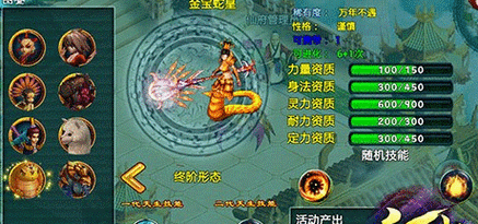 忘仙坐骑套装石获取全攻略