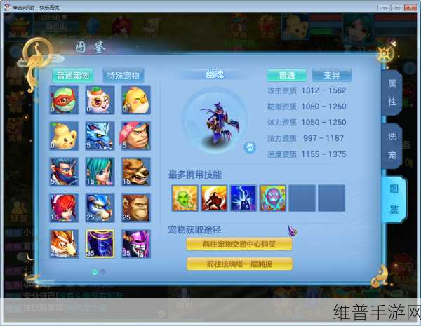 神武 3 手游秒升秘籍，全面提升实力指南