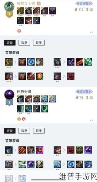 云顶之弈，怒翼龙拳玩法全攻略