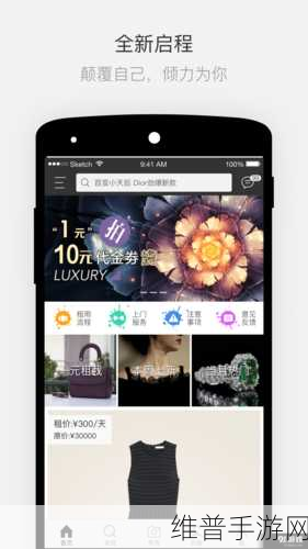 Egress 手游配置要求全解析，畅玩无忧指南