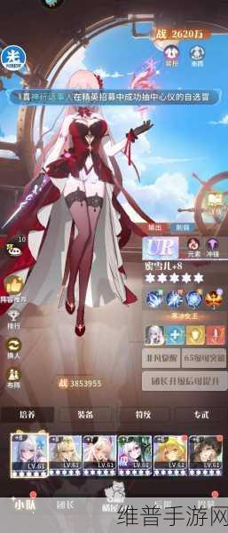 命运圣契体力道具获取全攻略