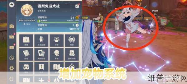 原神原素烘炉解锁攻略全解析