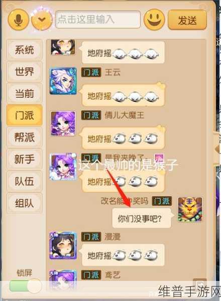 梦幻西游手游，苹果区与安卓区互通情况大揭秘