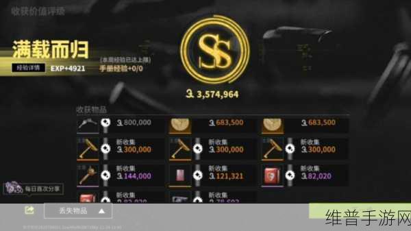 萤火突击，仓库升级秘籍大公开