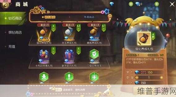 龙之谷 2 手游上线时间大揭秘及全方位攻略