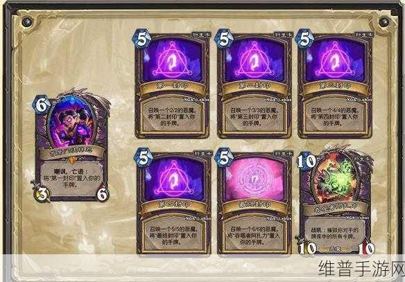炉石传说火焰传令官深度解析，属性、玩法与实战价值