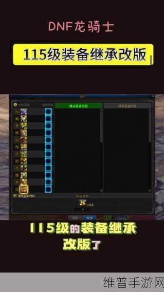 地下城与勇士起源，黄金黑暗之眼获取全攻略