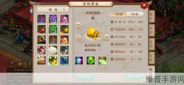 少年歌行手游问道符获取秘籍大公开