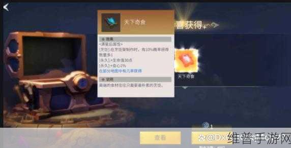 冰原守卫者古金币价格大揭秘