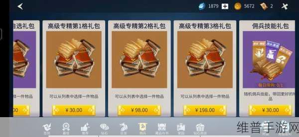 冰原守卫者古金币价格大揭秘