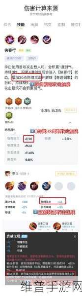 新版李白出装秘籍，制霸战场的无敌搭配
