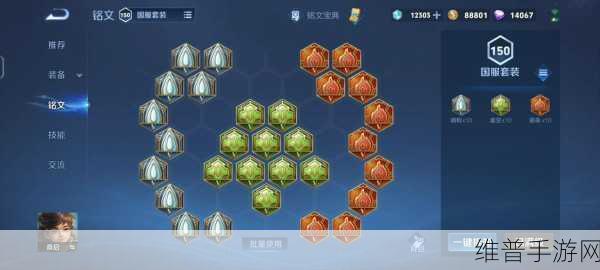 新版李白出装秘籍，制霸战场的无敌搭配