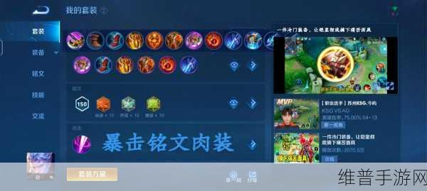 王者荣耀，铠的无敌玩法全解析