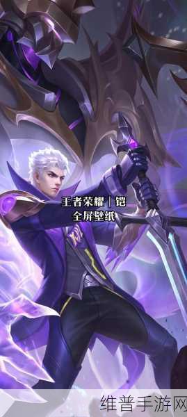 王者荣耀，铠的无敌玩法全解析